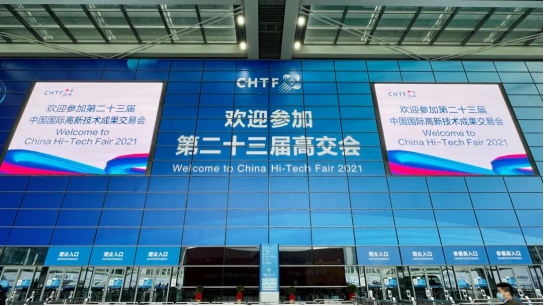 星空网页版·官方站在线登入-星空(中国)智慧安全用电产品亮相第二十三届高交会
